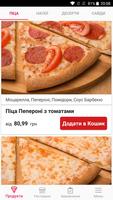 Domino's Pizza Affiche