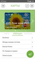 OTP Smart ảnh chụp màn hình 3