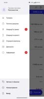 Мій Бізнес - АТ "Сенс-Банк" تصوير الشاشة 1