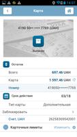 ГЛОБУС Банк World24 تصوير الشاشة 1
