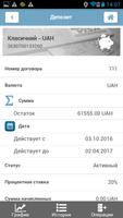 ГЛОБУС Банк World24 تصوير الشاشة 2