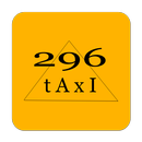 296 Такси Киев APK