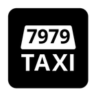 7979 Такси Киев icône