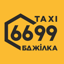 БДЖІЛКА 6699 замовлення таксі APK