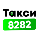 APK Такси 8282 Киев