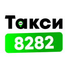 Такси 8282 Киев APK