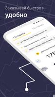 LexTaxi plakat