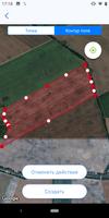 Field Info تصوير الشاشة 2