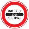 Vehicle customs calculation UA APK