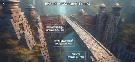 Літероїд. Гра в слова 截图 1