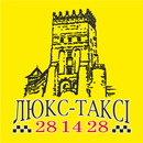 Люкс таксі (Луцьк) APK