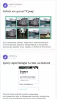 Java Android imagem de tela 7