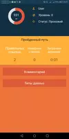 Java Android imagem de tela 4