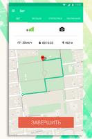 RunDay постер