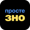 Просте ЗНО: Всі предмети НМТ! APK