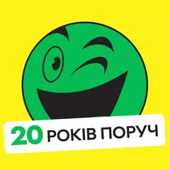 ROZETKA — інтернет-магазин XAPK 下載
