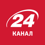 24 Канал - Новини України