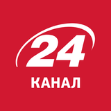 24 Канал - Новини України APK