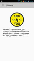 Taxi4You capture d'écran 3