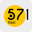 Такси 571- заказ такси в Киеве