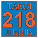 APK ТАКСІ ВЕСТ (Львів)