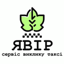 Таксі-Явір aplikacja