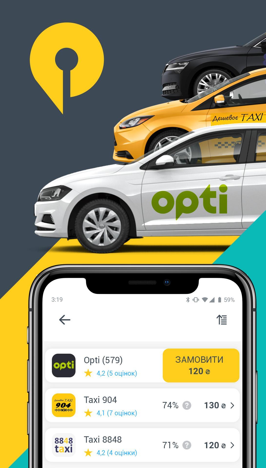 Такси стамбул приложение. Сервисы и службы такси. Скрин такси. Такси в Стамбуле приложение. Программа такси Постер.