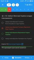 Тест в НАБУ screenshot 3
