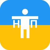 Тест в Національну поліцію APK