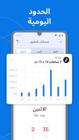 الرقابة الابوية Kroha الملصق