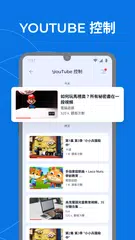 Kroha：家長控制－螢幕使用時間與兒童定位 XAPK 下載