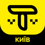 Такси-сервис (Киев)