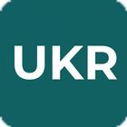 UKRFACE - Українська соціальна мережа 圖標