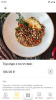 برنامه‌نما Ketchup Room عکس از صفحه