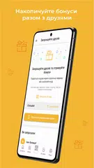 Well Done XAPK download