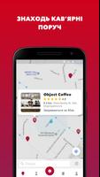 City Coffee Guide plakat
