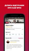 City Coffee Guide screenshot 3