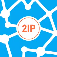 2IP — Speed Test and my IP add アプリダウンロード