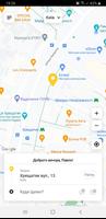 Bey таксі Бобринець постер