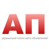 ikon АвтоПоиск