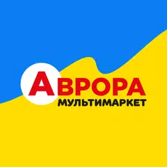 Аврора XAPK download