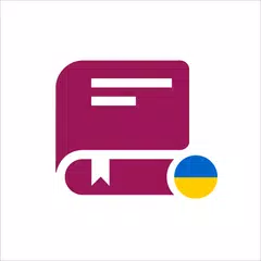 Descargar XAPK de Букнет - Електронні книги