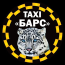 APK Барс Таксі (Бориспіль)