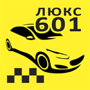 APK Люкс таксі (Бердянськ)