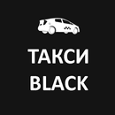 APK Такси Black