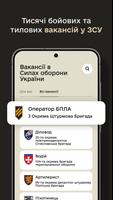 Резерв+ screenshot 2