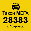 APK Мега такси (Покровск)