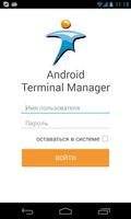 Terminal Manager Affiche
