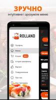 Rolland | Запоріжжя 스크린샷 1