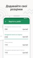 Kabanchik: робота і підробіток syot layar 3